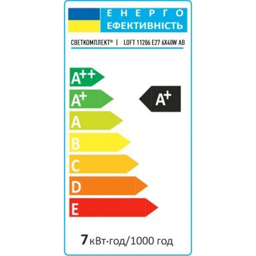 Люстра подвесная TERNAVA 11206 E27 6X40W AB Бронза LIGHT SET - фото 5