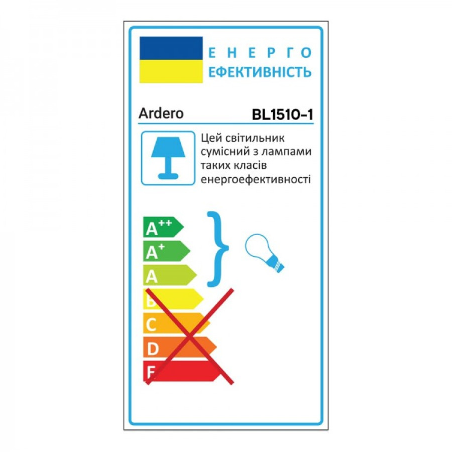 Накладной светильник Ardero BL1510-1 NEAPOL под лампу черный - фото 3