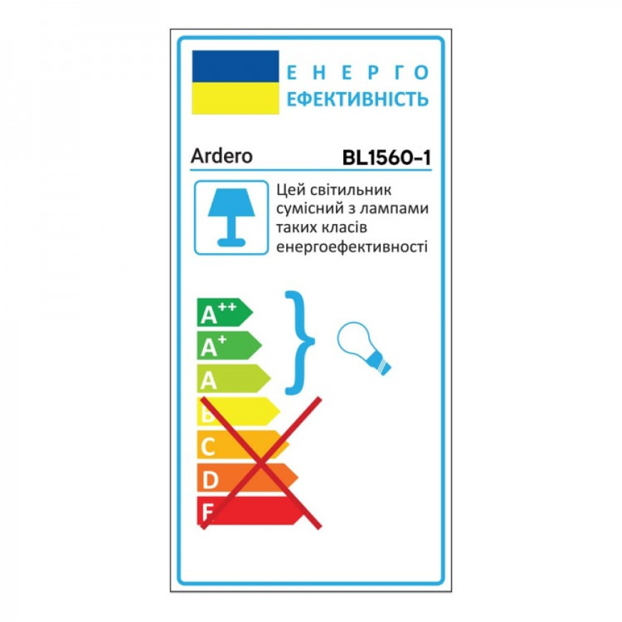 Накладной светильник Ardero BL1560-1 NEAPOL под лампу черный - фото 4