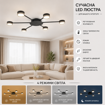 Накладной светильник Ardero ML481-6 черный под лампу