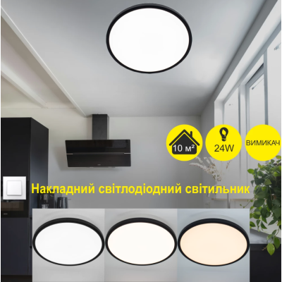Накладной светодиодный светильник OKO-24W-R-ON/OFF-300*25-BLACK-220-IP20 10423