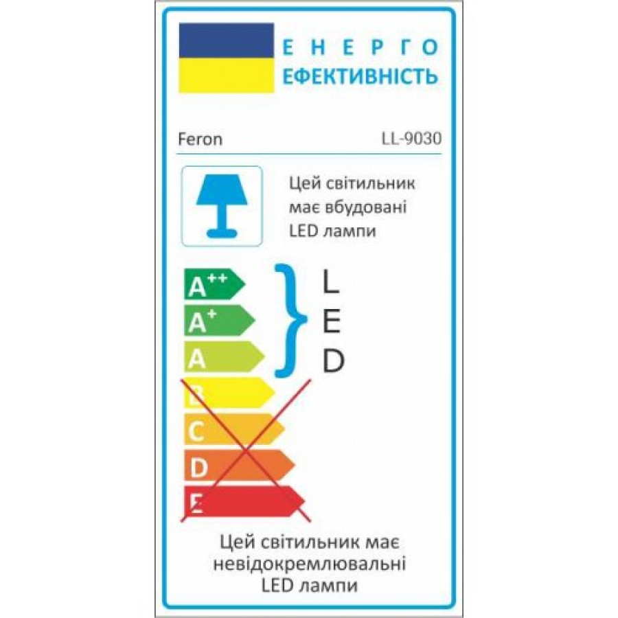 Прожектор светодиодный LL-9030 30W 6400K 230V Черный IP 65 - фото 8