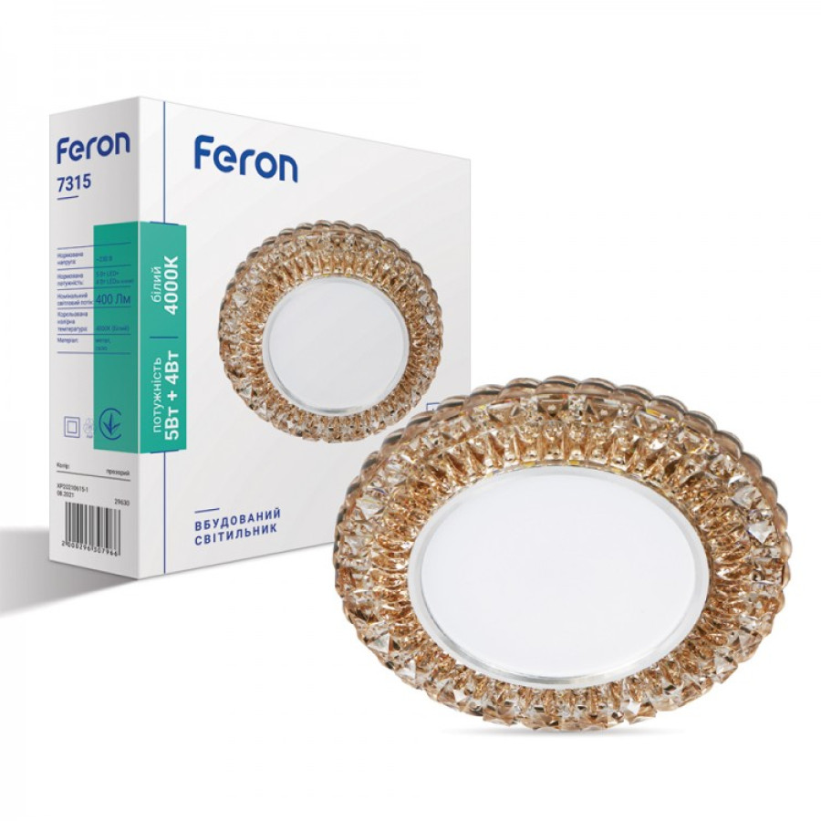 Спот Feron 7315 5W коричневий з LED підсвіткою - фото 2
