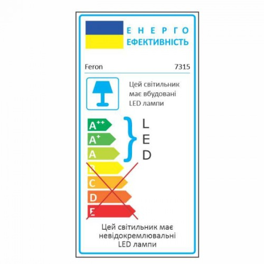 Спот Feron 7315 5W коричневий з LED підсвіткою - фото 3