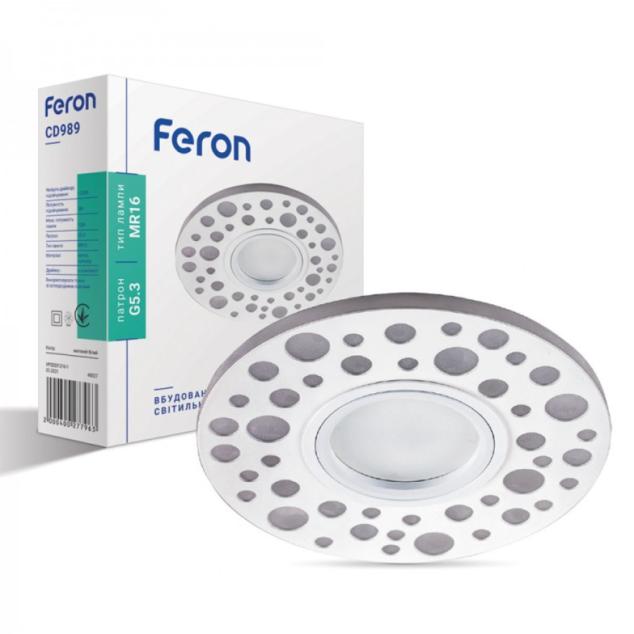 Спот Feron CD989 MR16 бел.-мат. с LED подсветкой - фото 1