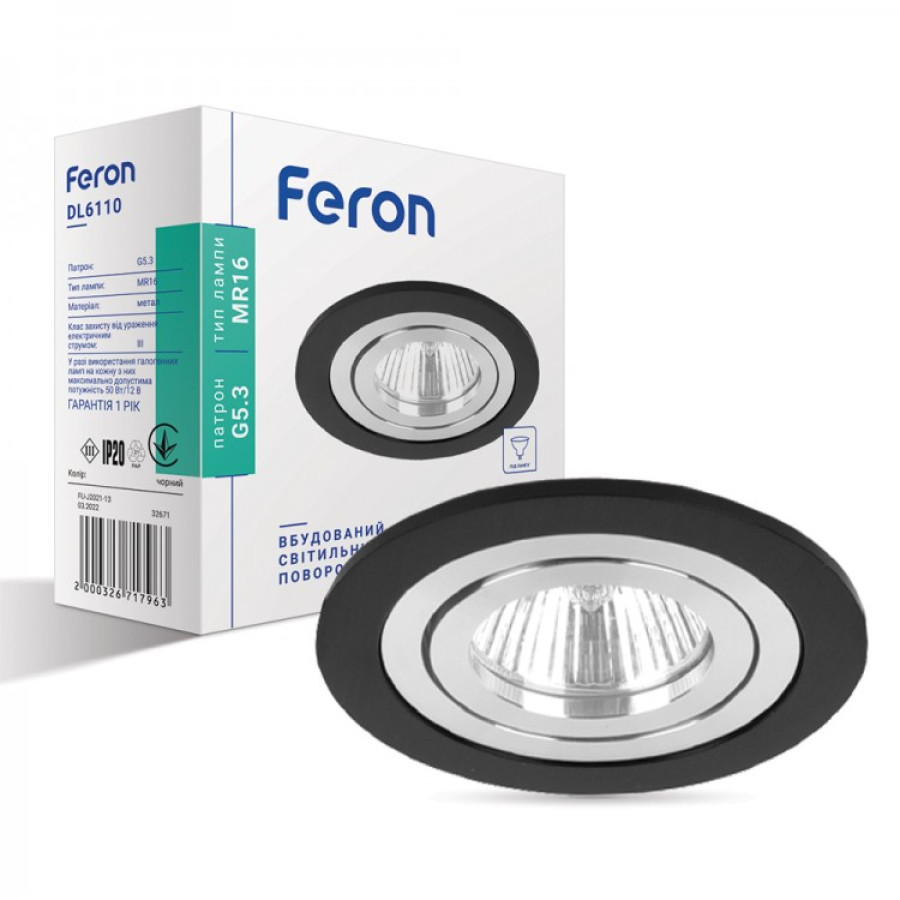Спот Feron DL6110 MR16 черный круг G5.3 - фото 2