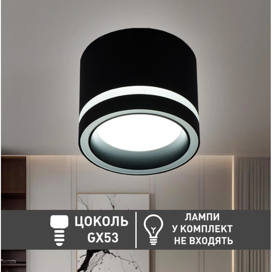 Светильник 10513 GELA 1xGX53-85x70-BLACK-220-IP20 - фото 3