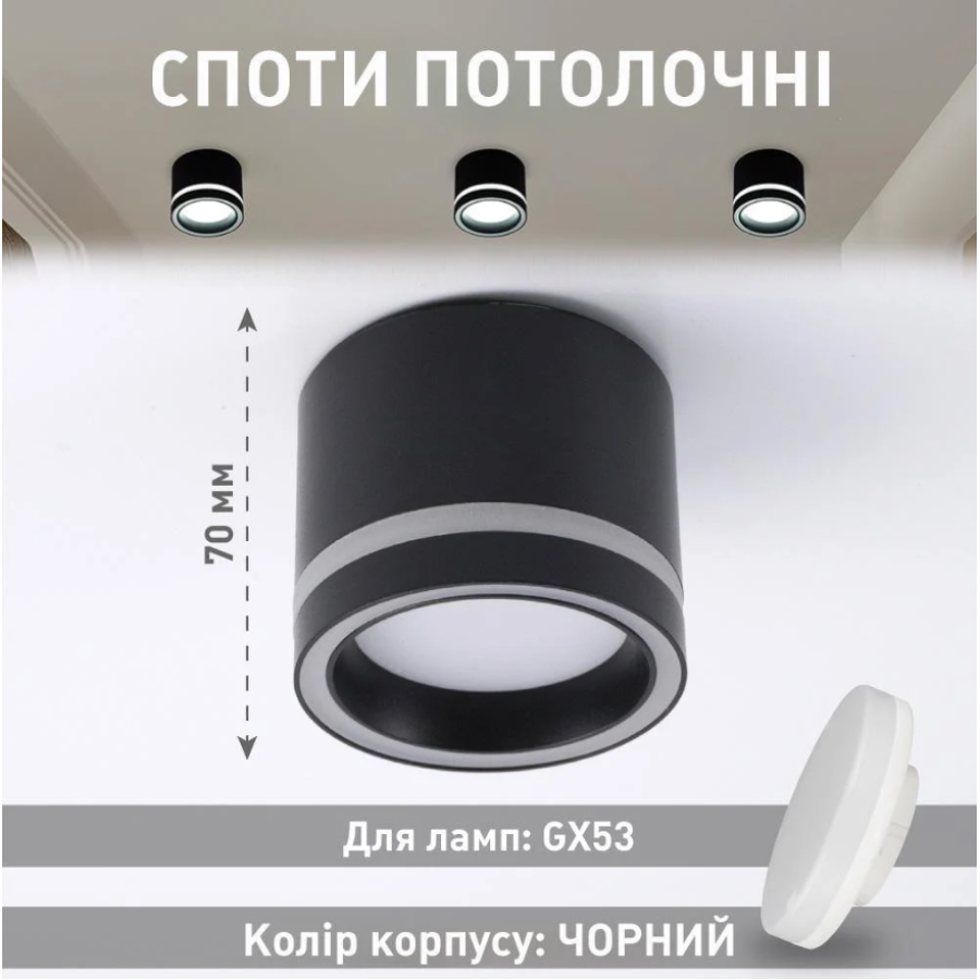 Светильник 10513 GELA 1xGX53-85x70-BLACK-220-IP20 - фото 6