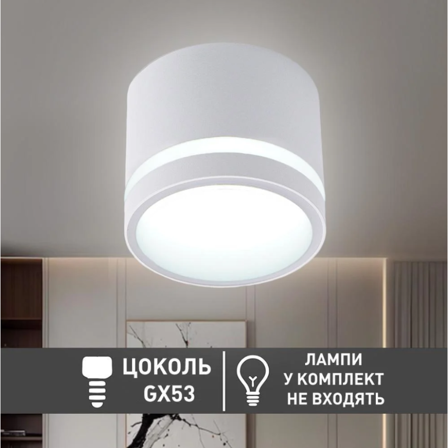 Светильник 10514 GELA 1xGX53-85x70-WHITE-220-IP20 - фото 4