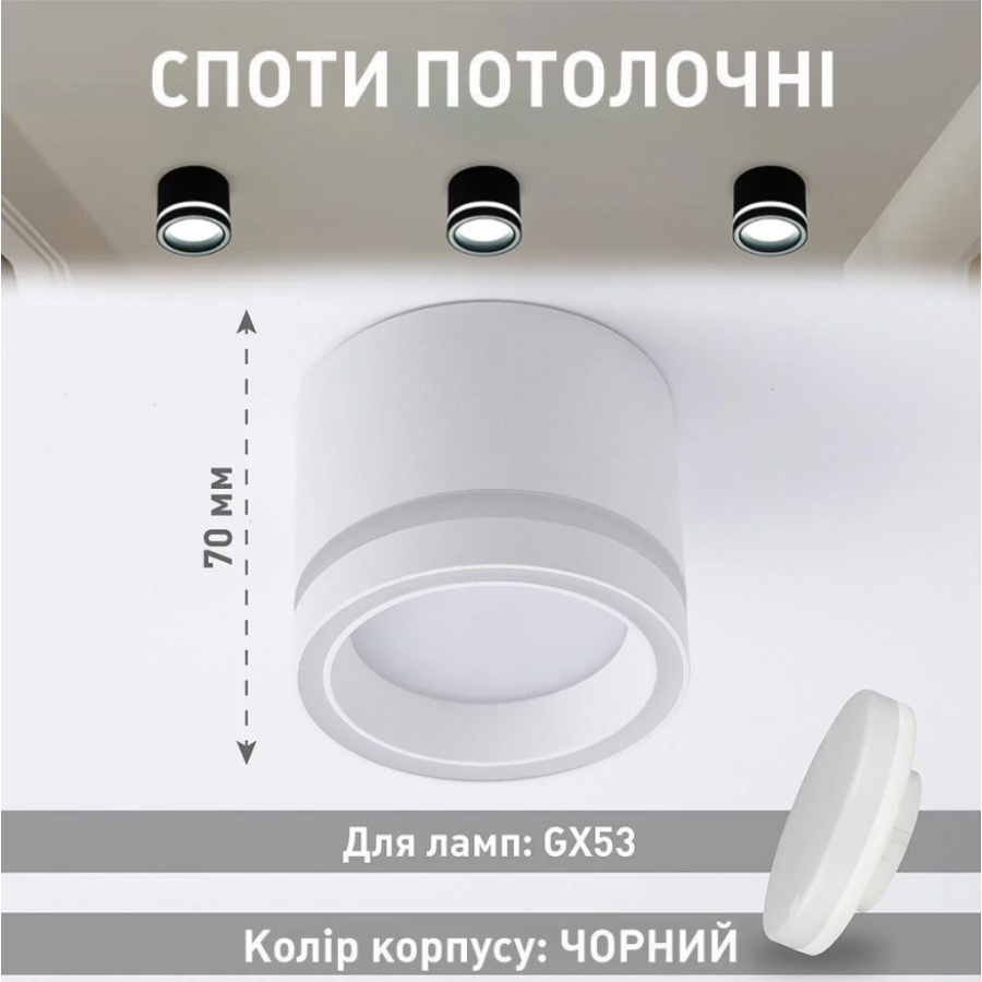 Светильник 10514 GELA 1xGX53-85x70-WHITE-220-IP20 - фото 3