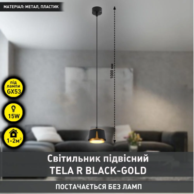 Светильник 10525 TELA 1xGX53-R-100x1000-BLACK/GOLD-220-IP20