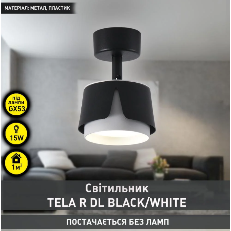 Светильник 10529 TELA 1xGX53-R-DL-100x135-BLACK/WHITE-220-IP20 - фото 2