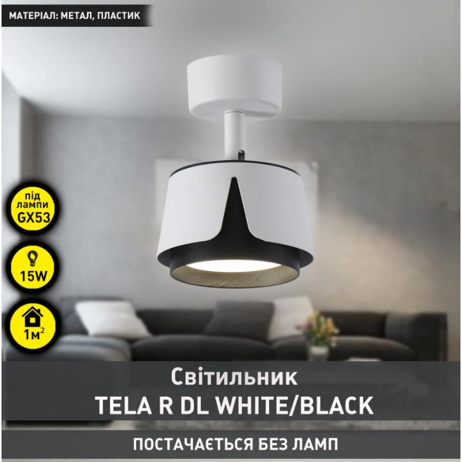 Светильник 10530 TELA 1xGX53-R-DL-100x135-WHITE/BLACK-220-IP20 - фото 2