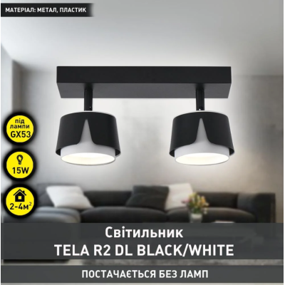 Светильник 10532 TELA 2xGX53-2R-DL-270x100x130-BLACK/WHITE-220-IP20