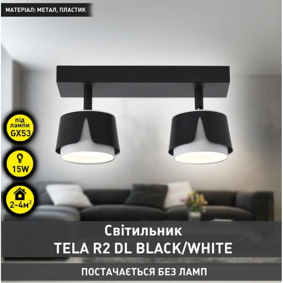 Светильник 10532 TELA 2xGX53-2R-DL-270x100x130-BLACK/WHITE-220-IP20 - фото 2