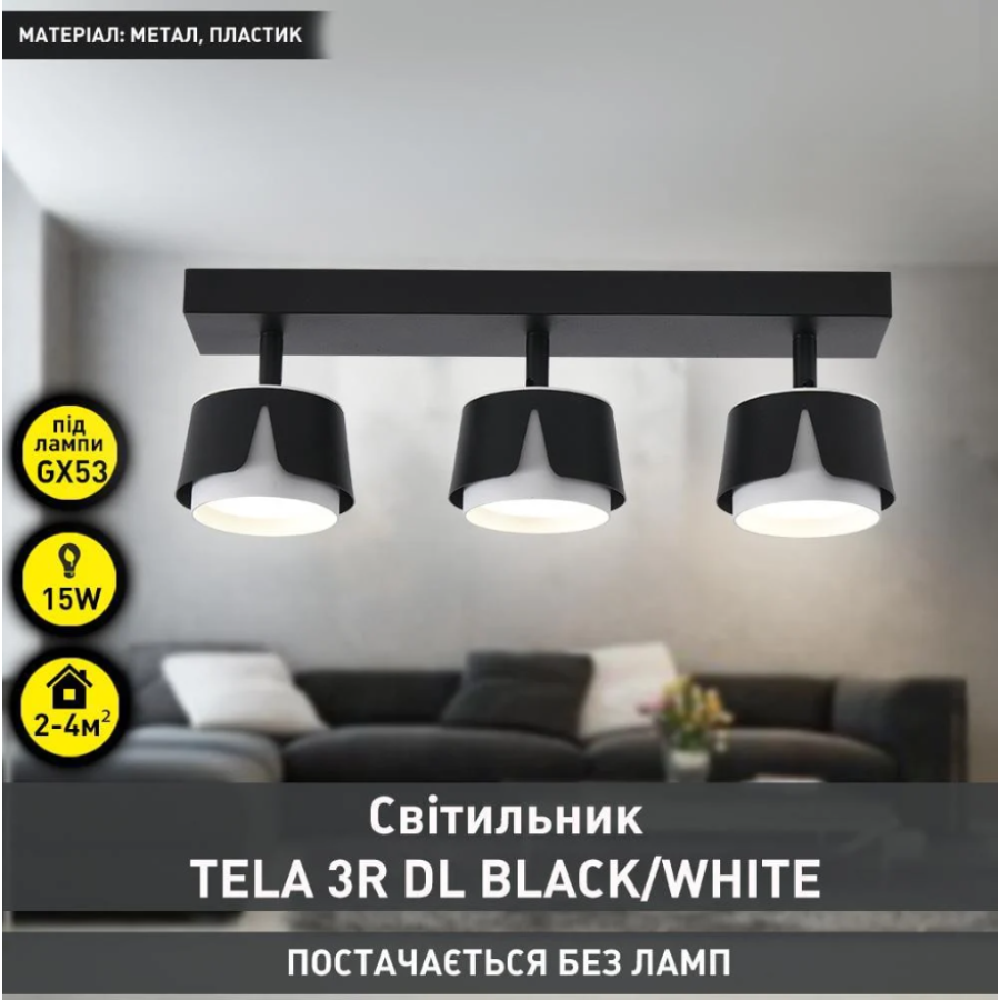 Светильник 10535 TELA 3xGX53-3R-DL-400x100x135-BLACK/WHITE-220-IP20 - фото 2