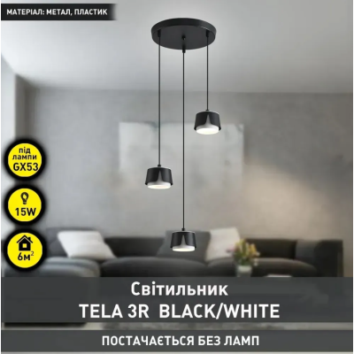 Светильник 10538 TELA 3xGX53-3R-310x1000-BLACK/WHITE-220-IP20