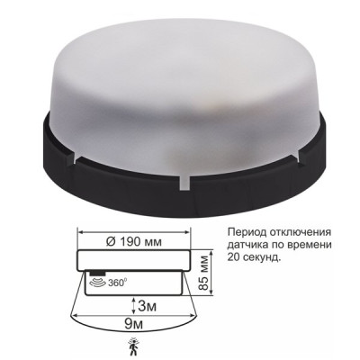 Светильник ERKA 1065-Black, настенный, 26ВТ, круглый, прозрачный Е27, IP65