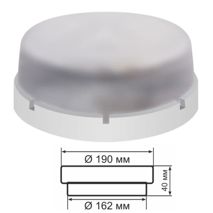Светильник ERKA 1065-SB, настенный, 26 W БЕЛЫЙ Е27, IP65 круг - фото 2