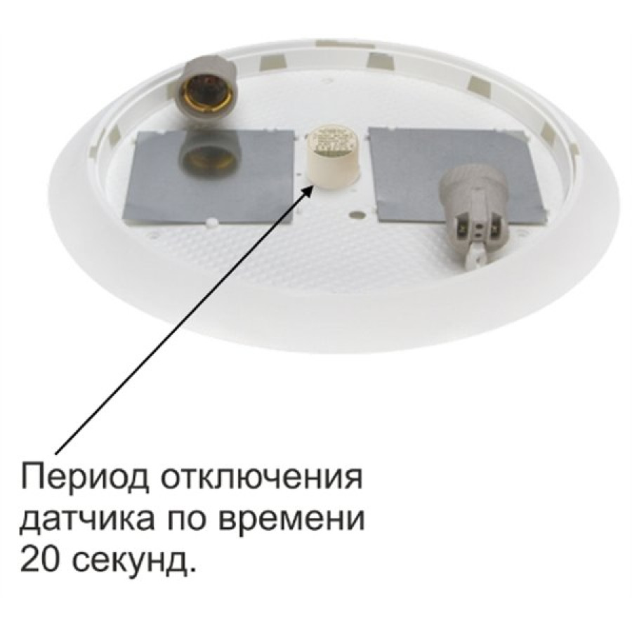 Светильник ERKA 1149D-B настенный со встроенным датчиком движения, 2*26W белый E27 IP20 - фото 3