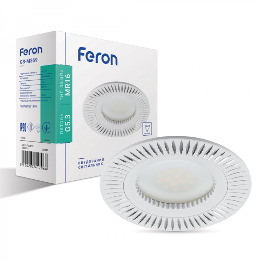 Світильник Feron GS-M369 MR16, G5.3 білий - фото 2