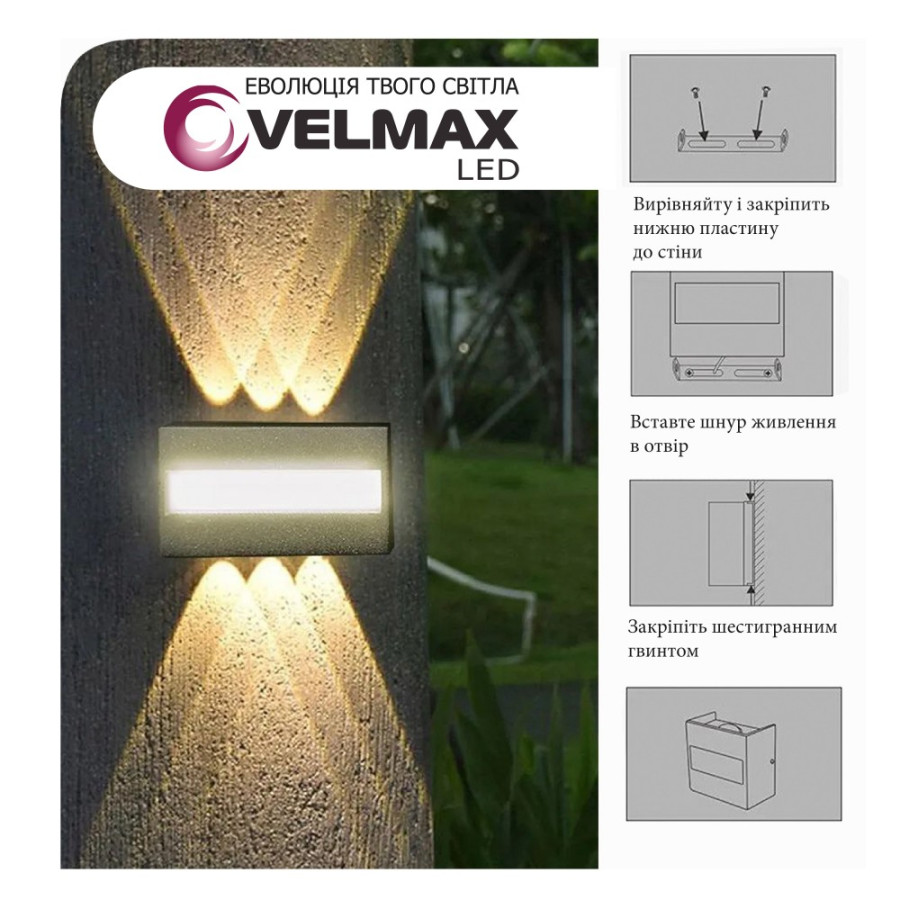 Светильник VELMAX V-YJ-QB-G02, 8W, 3000K, IP,230V - фото 3