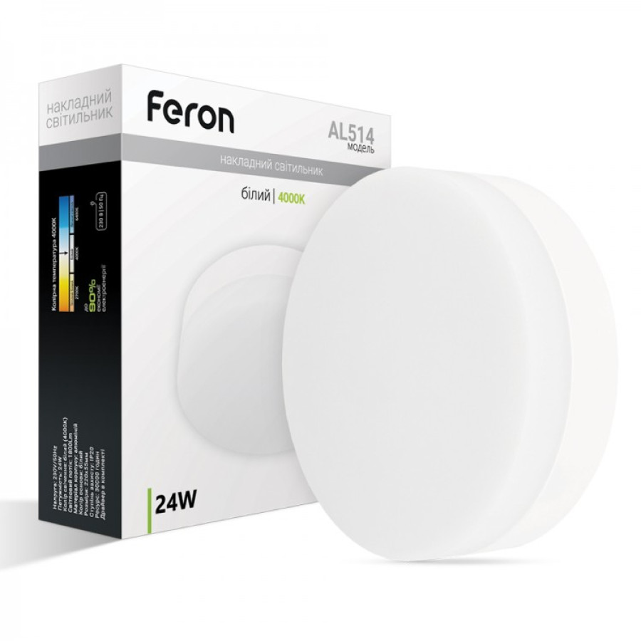 Свiтильник свiтлодiодний накладний  круглий Feron AL514 24W 1800lm 4000K - фото 2