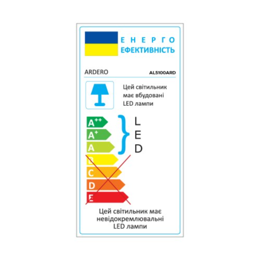 Светильник светодиодный Feron AL5100ARD 56W 2700K-6500K RGB - фото 8