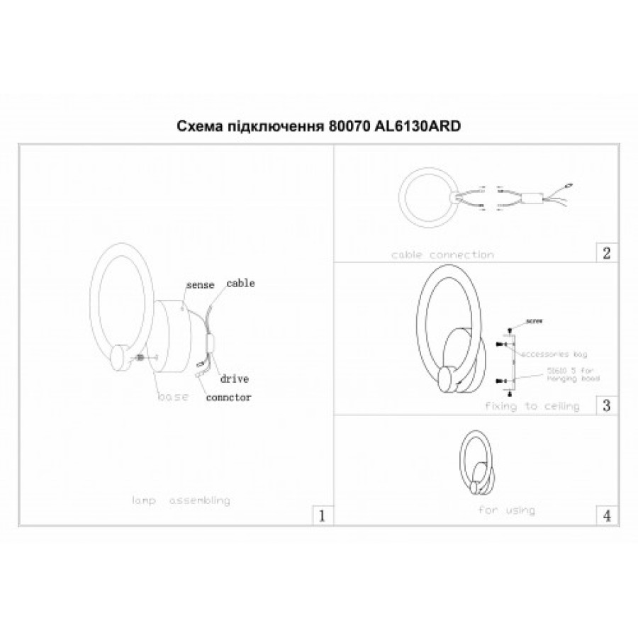 Светильник светодиодный Feron AL6130ARD 16W 3000K-6500K - фото 8