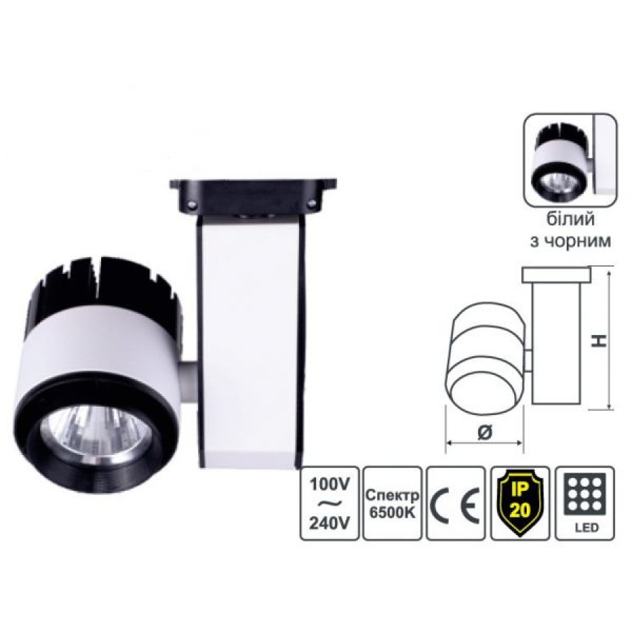 Светильник трековый Lemanso 30W LM559-30 - фото 2