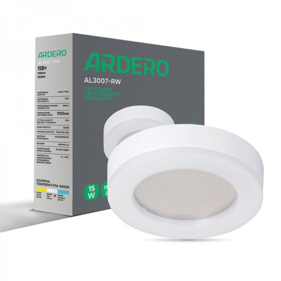 Светодиодный светильник Ardero AL3007-RW 15W 5000К IP65 белый - фото 2