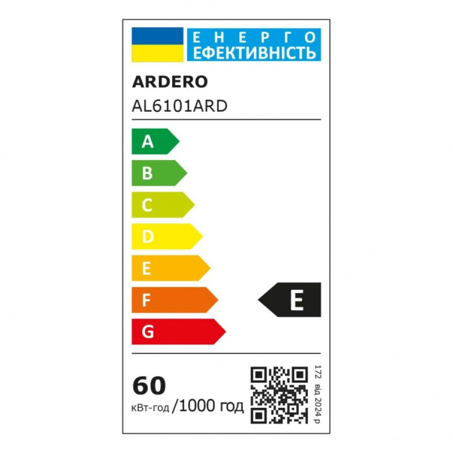 Светодиодный светильник Ardero AL6101ARD CLAUDE R 60Вт черный белый - фото 8