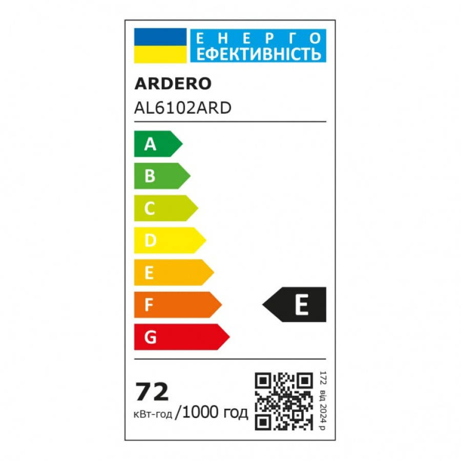 Светодиодный светильник Ardero AL6102ARD CLAUDE S 72Вт черный белый - фото 8