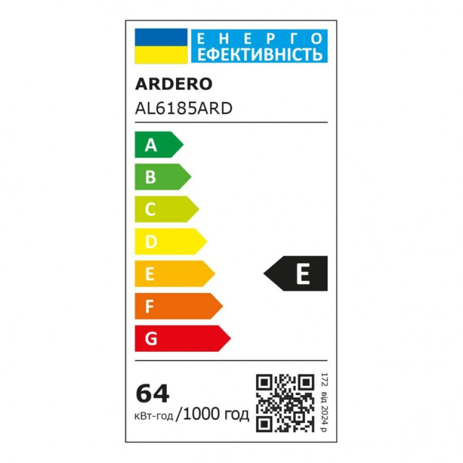 Светодиодный светильник Ardero AL6185ARD MILL 64Вт белый - фото 9