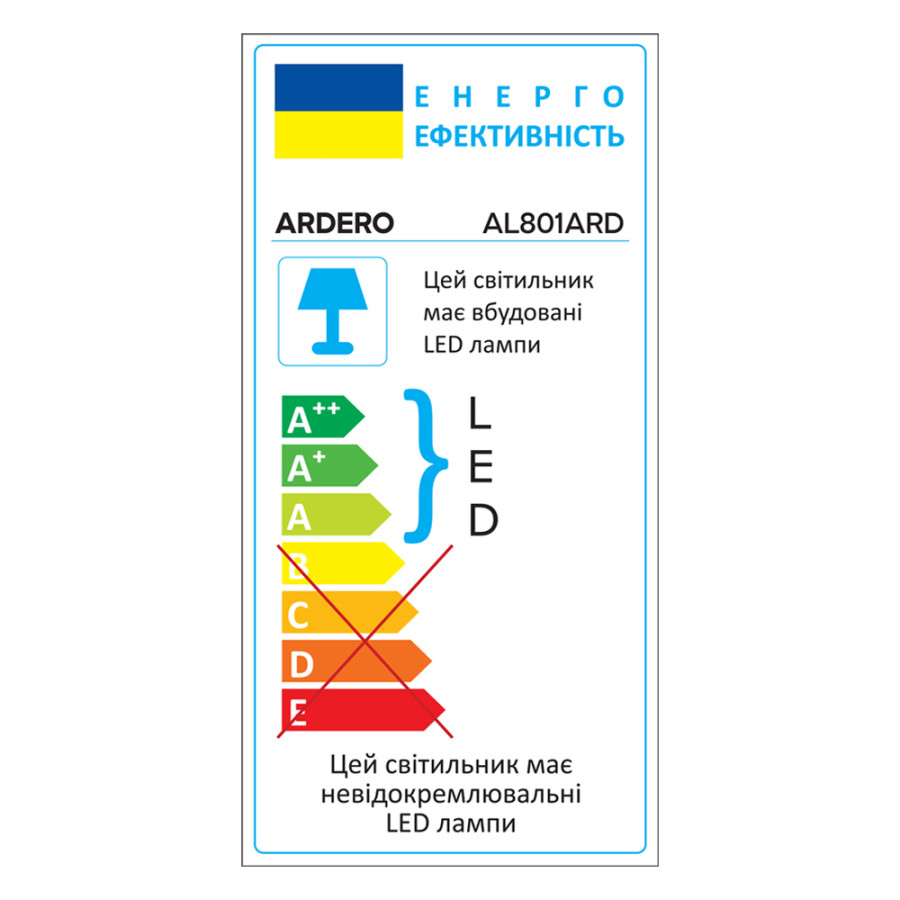 Светодиодный светильник Ardero AL801ARD 48Вт 5000K белый - фото 4