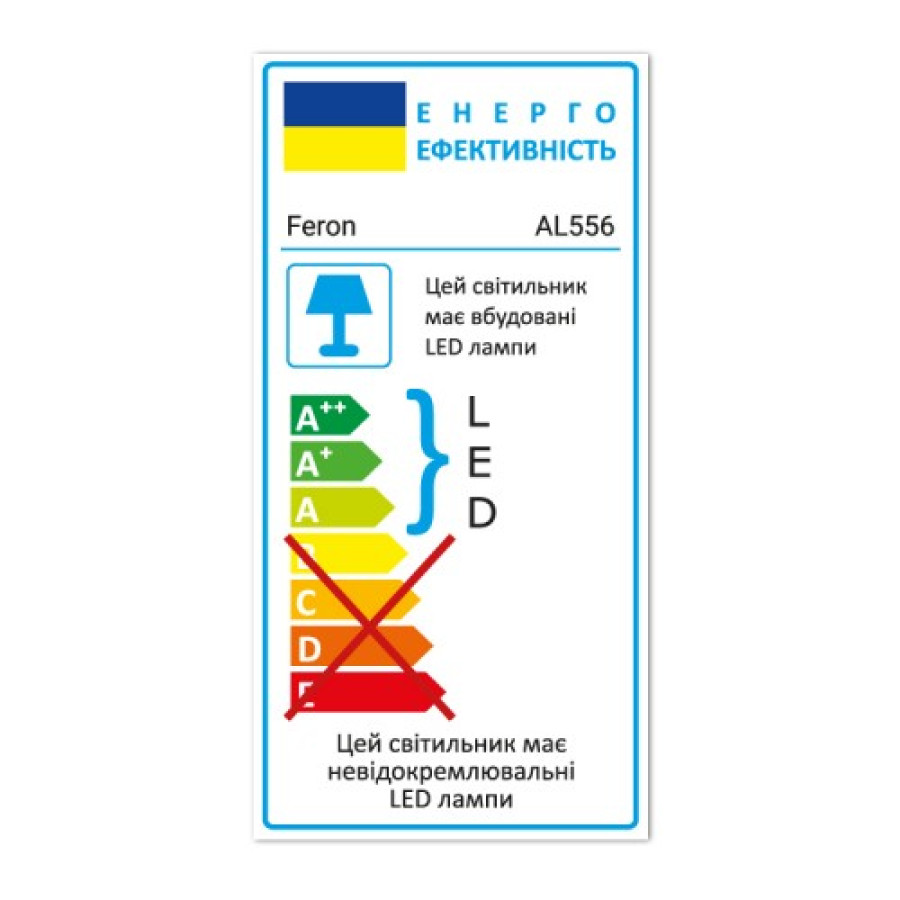 Свiтильник свiтлодiодний  AL556-2 SMD 2x10W  білий 4000K IP20 - фото 8