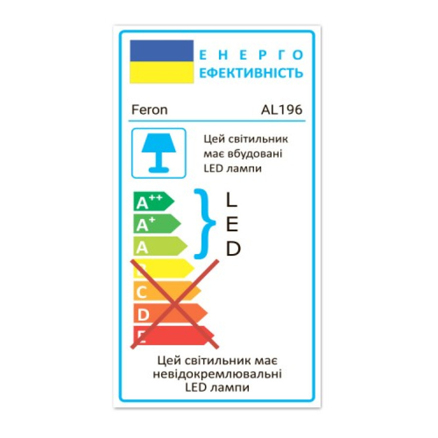 Свiтлодiодний свiтильник AL196 SMD 10W  білий  4000K - фото 7