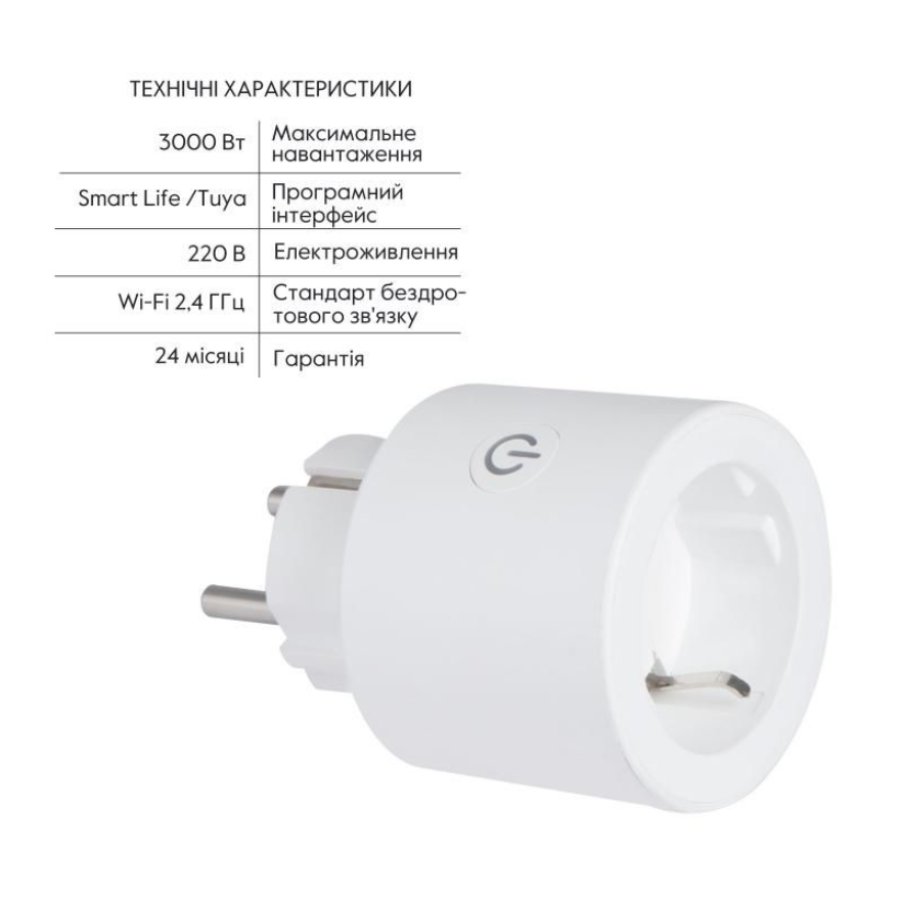 Розумна розетка Thermo Alliance (16A) з WiFi WK-UEU16 - фото 3