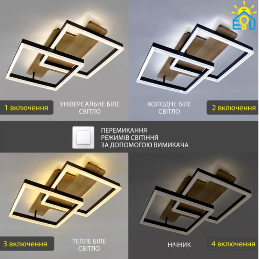 Управляемая светодиодная люстра 10218 WOODY 85W-2S-APP-500*430*135-BLACK/WOOD-220-IP20 - фото 13