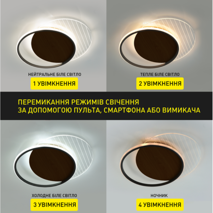 Управляемая светодиодная люстра 10312 AMATO-60W-2R-APP-400*520*52-BLACK/WOOD/CLEAR-220-IP20 - фото 5