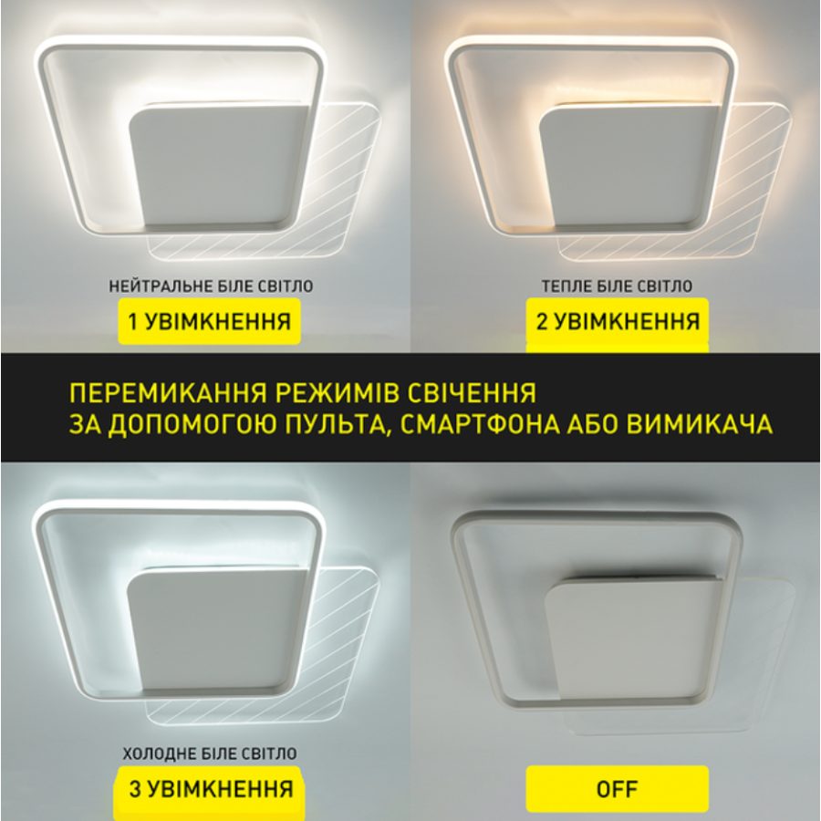 Управляемая светодиодная люстра 10313 AMATO-60W-2S-APP-505*505*52-WHITE/CLEAR-220-IP20 - фото 4