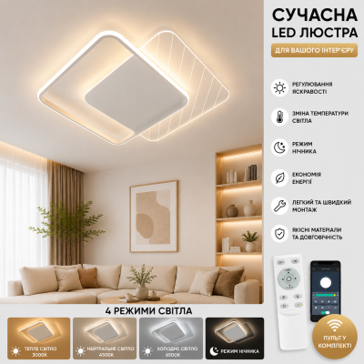 Управляемая светодиодная люстра 10313 AMATO-60W-2S-APP-505*505*52-WHITE/CLEAR-220-IP20