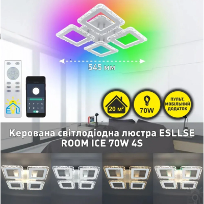 Управляемая светодиодная люстра 10415 ROOM ICE RGB 70W 4S-APP-385x385x75-WHITE-220-IP20