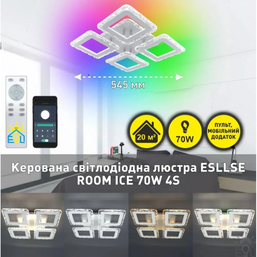 Управляемая светодиодная люстра 10415 ROOM ICE RGB 70W 4S-APP-385x385x75-WHITE-220-IP20 - фото 2
