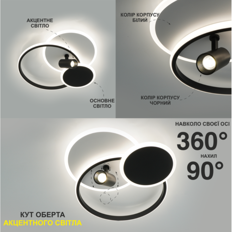 Управляемая светодиодная люстра 10441 Eclipse 75W 3R 1LR-480*425*130-WHITE/BLACK-220-IP20 - фото 7
