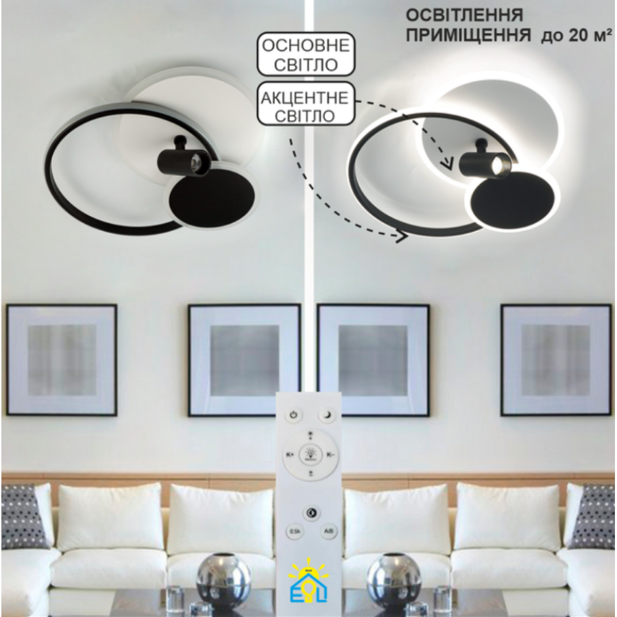 Управляемая светодиодная люстра 10441 Eclipse 75W 3R 1LR-480*425*130-WHITE/BLACK-220-IP20 - фото 8