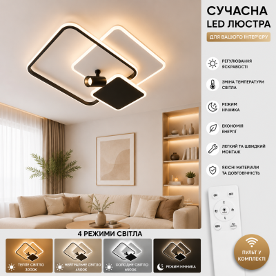 Управляемая светодиодная люстра 10442 Eclipse 95W 3R 1LR-515*480*130-WHITE/BLACK-220-IP20
