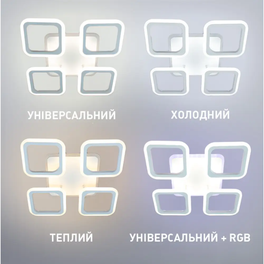Управляемая светодиодная люстра 10472 ROOM RGB 70W 4S-APP-385x385x75-WHITE-220-IP20 - фото 5