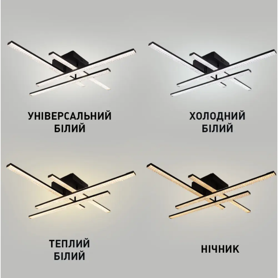 Управляемая светодиодная люстра 10548 LINE-60W-4L-SMART-810x810x125-BLACK-220-IP20 - фото 4