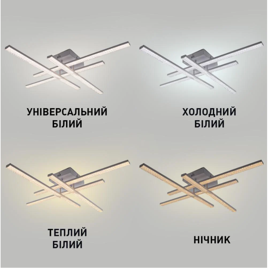 Управляемая светодиодная люстра 10549 LINE-60W-4L-SMART-810x810x125-WHITE-220-IP20 - фото 8